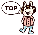 トップページへ戻る